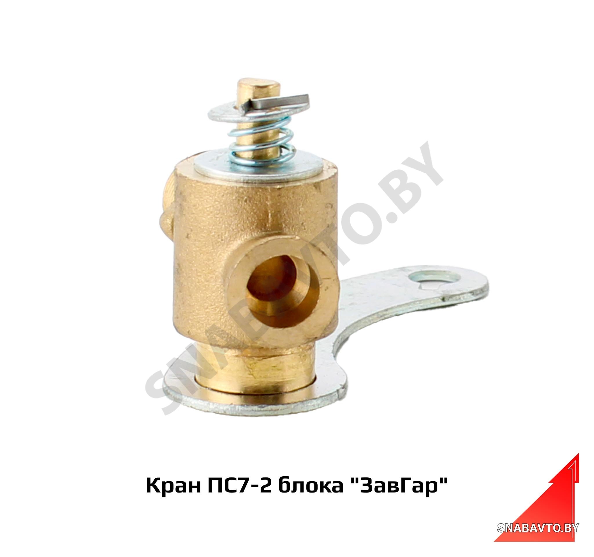 Кран ПС7-2 блока «ЗавГар» ПС7-2