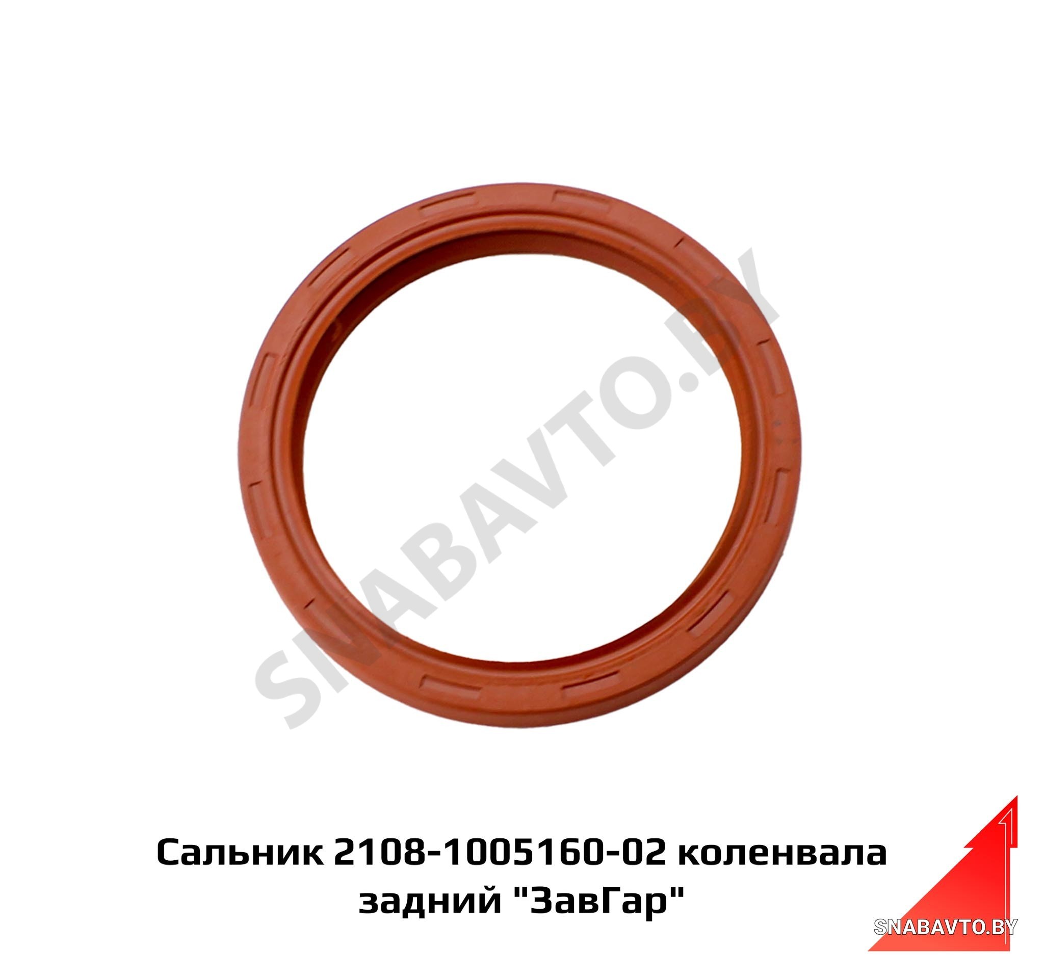 Сальник 2108-1005160-02 коленвала задний «ЗавГар» 2108-1005160-02
