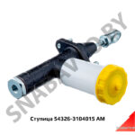 Цилиндр сцепления главный C2219.5C3