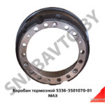 Барабан тормозной, МАЗ ОАО 5336-3501070-01