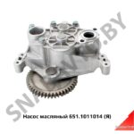 Насос масляный,Автодизель 651.1011014