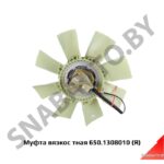 Вентилятор с муфтой (крыльчатка, Dвн = 650дв Dвнешн = 680мм) 650.1308010 