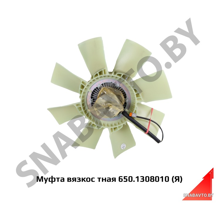 Вентилятор с муфтой (крыльчатка, Dвн = 650дв Dвнешн = 680мм) 650.1308010 , Автодизель