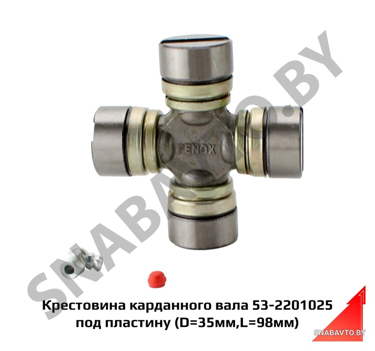 Крестовина карданного вала 53-2201025 () под пластину (D=35мм, L=98мм) FENOX UJ80020C3, FENOX