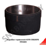 Барабан тормозной 4370-3502070 ПРАМО 4370-3502070