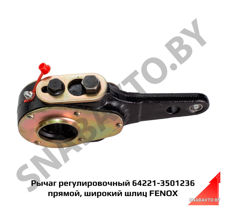 Рычаг регулировочный 64221-3501236 () прямой, широкий шлиц FENOX SLA10400, FENOX