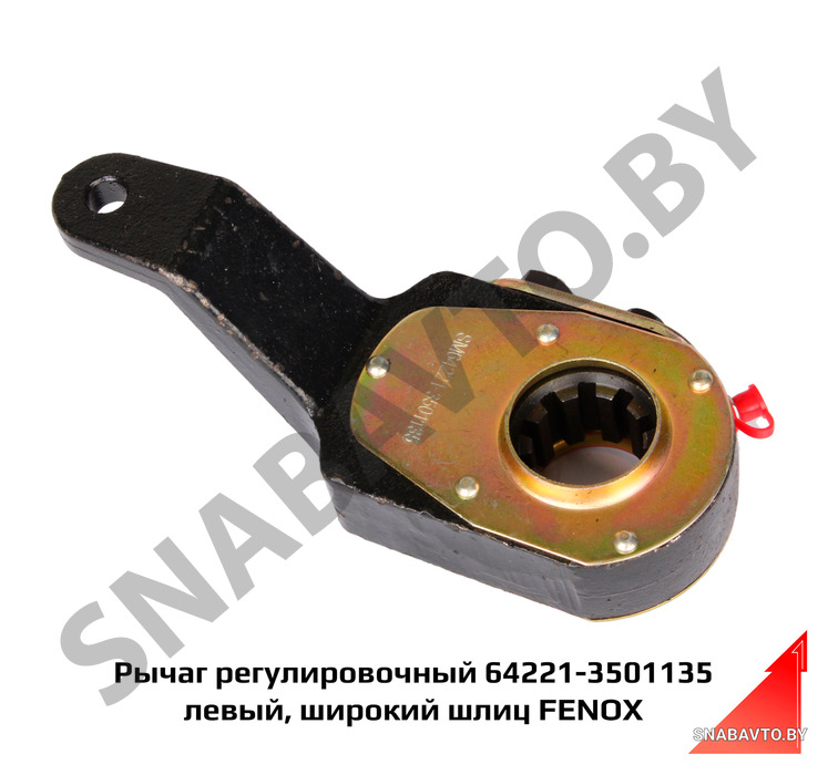 Рычаг регулировочный 64221-3501135 () левый, широкий шлиц FENOX SLA10405, FENOX