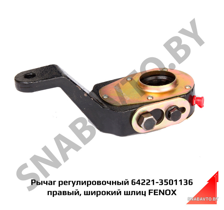 Рычаг регулировочный 64221-3501136 () правый, широкий шлиц FENOX SLA10406, FENOX