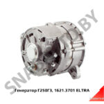 Генератор Г250Г3, 1621.3701 ПРАМО-ELTRA Г250Г3