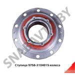 Ступица 9758-3104015 колеса 9758-3104015