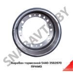 Барабан тормозной 5440-3502070 ПРАМО 5440-3502070