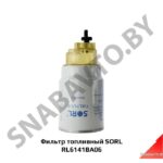 Фильтр RL6141BA06 (PL 270) топливный SORL RL6141BA06
