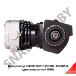 Компрессор 35090720010 (53205-3509015) односекционный SORL 35090720010