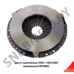 Диск сцепления 4301-1601090 нажимной ПРАМО 4301-1601090