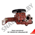 Насос масляный 50-1403010-Б1 (28зубов) АМ 50-1403010-Б1