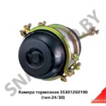 Камера тормозная 35301202190 (9253761060) (тип 24/30) SORL 35301202190