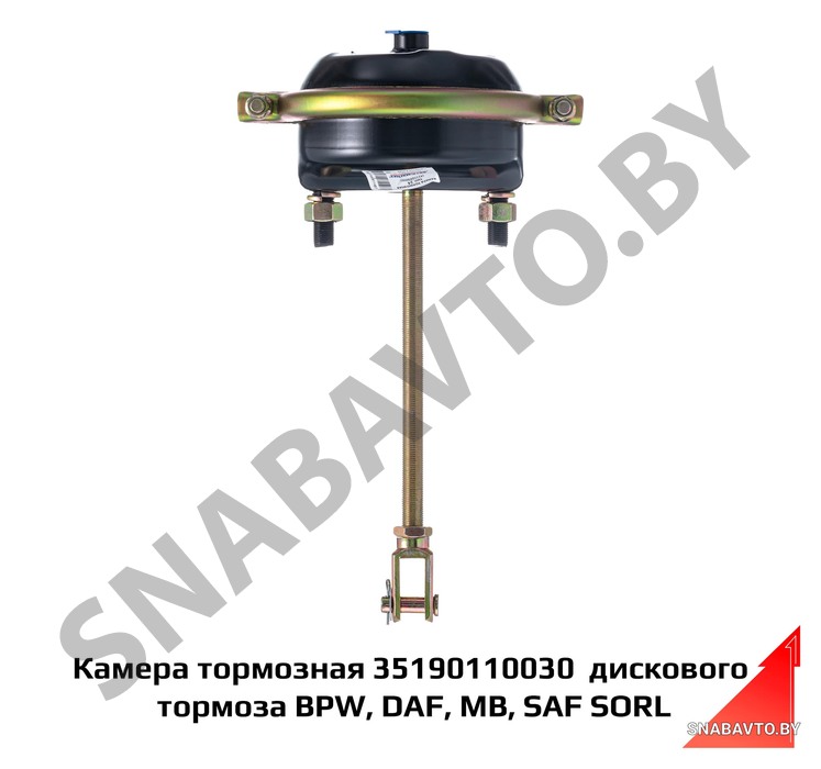 Камера тормозная (100-3519210) (Тип 24) дискового тормоза BPW, DAF, MB, SAF SORL 35190110030, SORL