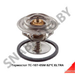 Термостат ТС-107-05M ELTRA ТС107.1306100-05M
