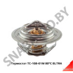 Термостат ТС-108-01М ELTRA ТС108.1306100-01М