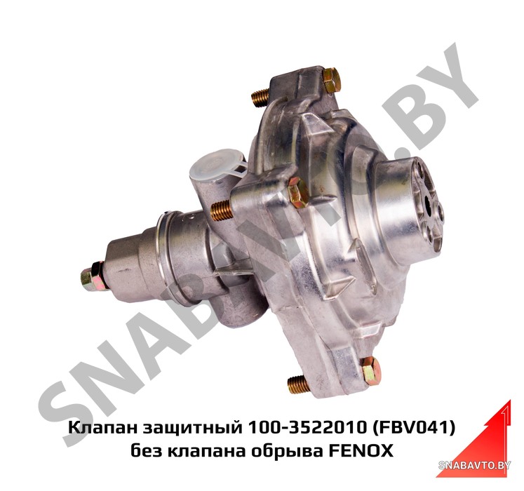 Клапан защитный 100-3522010 () (двухпроводный) без клапана обрыва FENOX FBV041, FENOX