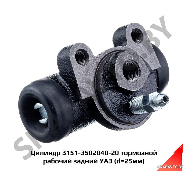 Цилиндр тормозной рабочий задний УАЗ (d=25мм) 3151-3502040-20, Автогидравлика