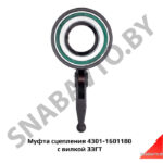 Муфта сцепления PR 4301-1601180 с вилкой PRAVT PR.4301-1601180