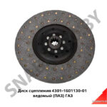Диск сцепления 4301-1601130-01 ведомый (ПАЗ) ГАЗ 4301-1601130-01