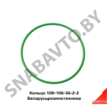Кольцо 100-106-36-2-2 Беларусьрезинотехника 100-106-36-2-2