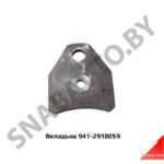 Вкладыш 941-2918059 рессоры боковой (пластина) 941-2918059