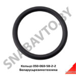 Кольцо 050-060-58-2-2 БРТИ 050-060-58-2-2