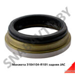 Манжета 3104104-R101 задняя JAC 3104104-R101