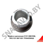 Муфта сцепления RB1 067 031 REVOL ТМ 3151 067 031