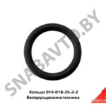 Кольцо 014-018-25-2-2 Беларусьрезинотехника 014-018-25-2-2