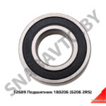 Подшипник промопоры ГАЗель,Волга 180206 (6206 2RS)
