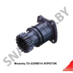 Фланец промежуточной опоры кард.вала 72-2209014