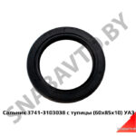 Сальник ступицы (60х85х10) УАЗ 3741-3103038