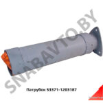 Патрубок глушителя (шарн.соедин.) 53371-1203187