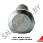 Болт 18х1.5х67 колесный задней ступицы 3302-3104018