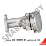 Насос масляный 406-1011010-03