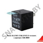 Реле  стартера 5 контактное 12V 35.3787