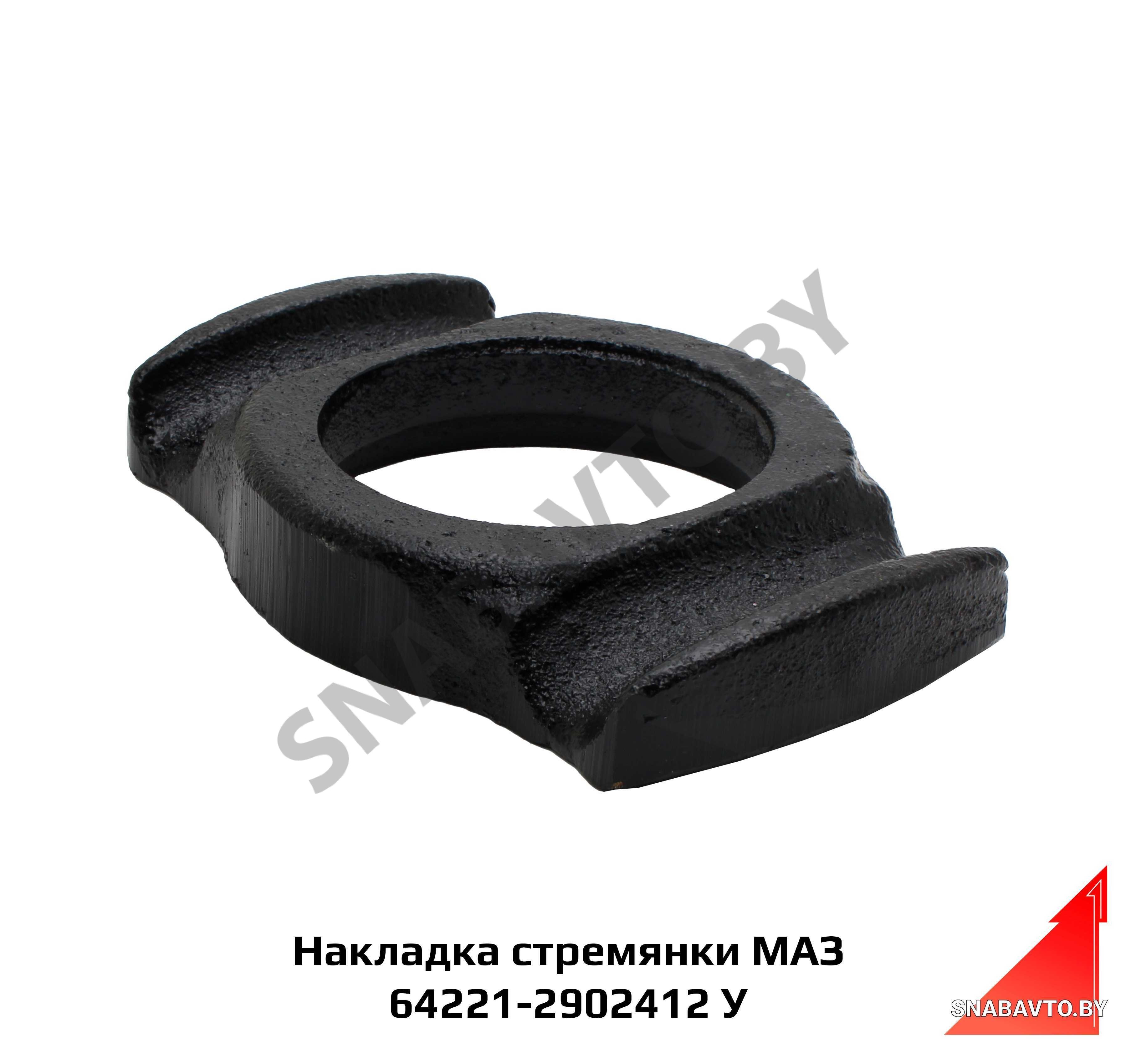 Накладка  МАЗ ОАО 64221-2902412