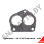 Прокладка приемной трубы перфометалл 3160-1203020