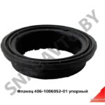Фланец упорный 406-1006052-01