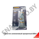Герметик силиконовый прозрачный (85г)