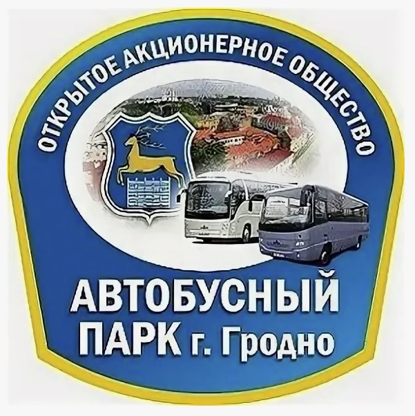 Партнер филиала Ремавтоснаб г. Гродно