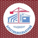 Партнер филиала Ремавтоснаб г. Берёза