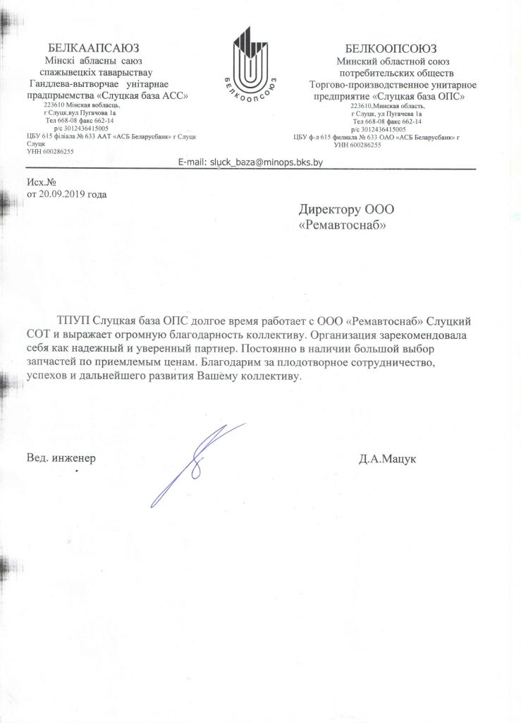 ТПУП 