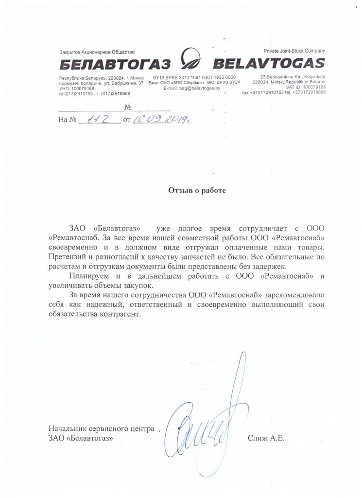 ЗАО 