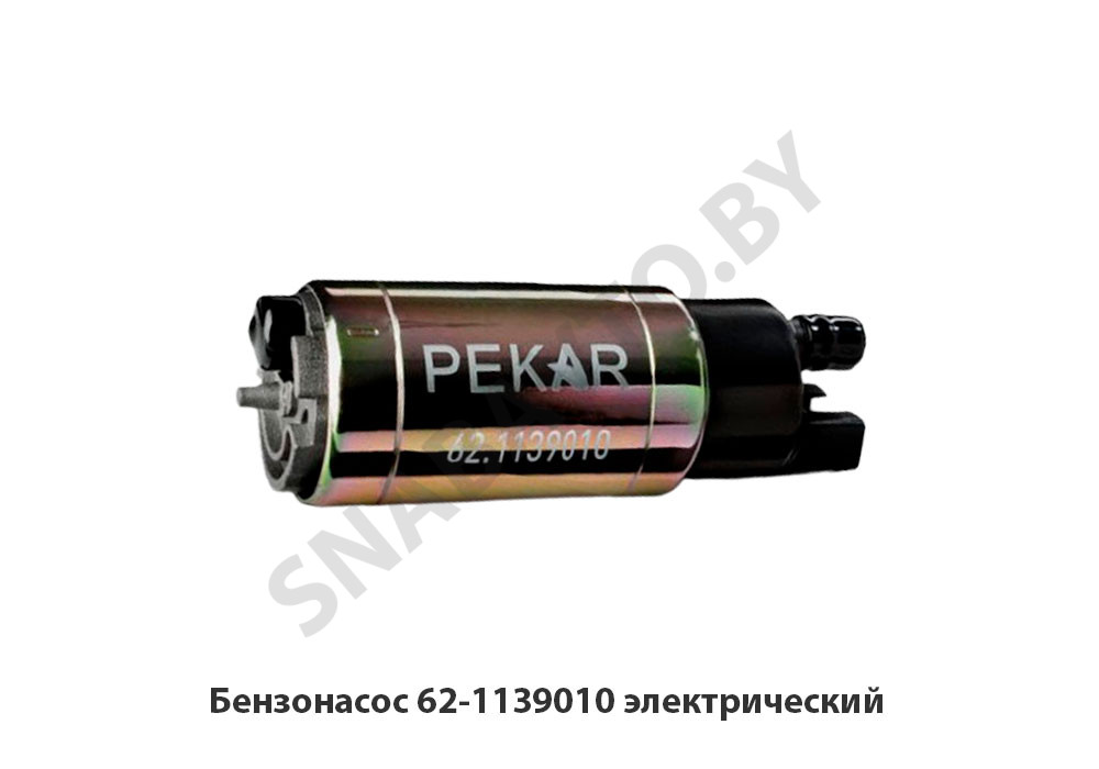 Бензонасос электрический 62-1139010 , PEKAR