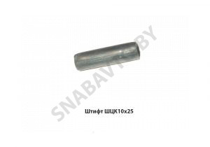 Штифт механизма управл.коробкой ШЦК10х25